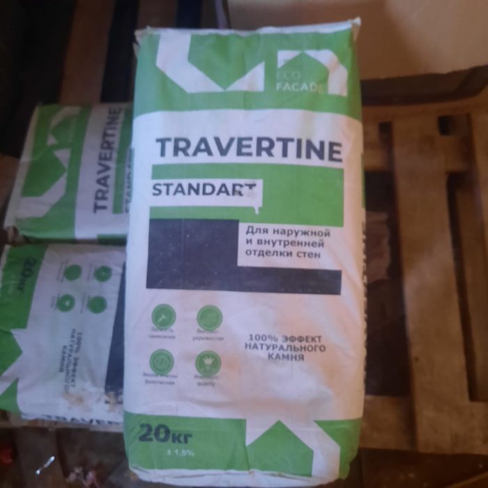 Травертин фасадка және ішкі жумыс