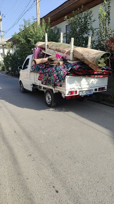 Чанган лабо хизмати