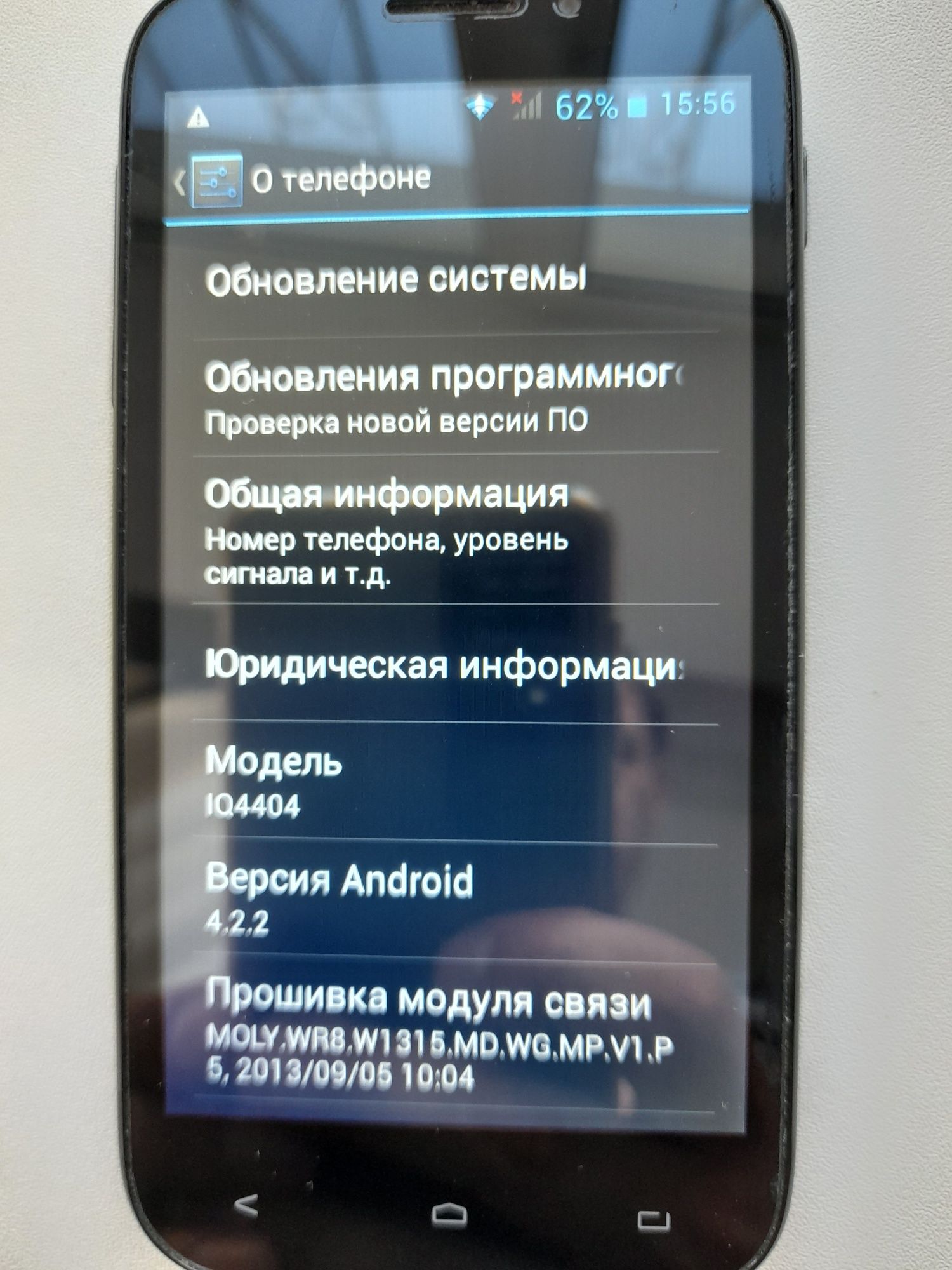 Смартфон Fly 5 mgp