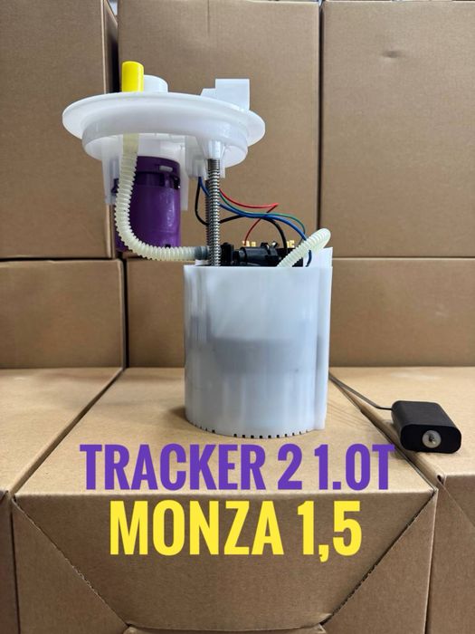 Бензинасос Onix Monza Tracker Malibu Trabilezir Equinox  Kaptiva