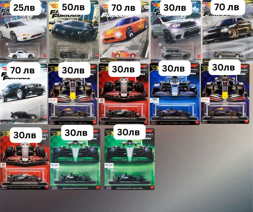 Hot Wheels, Matchbox и Majorrete колички