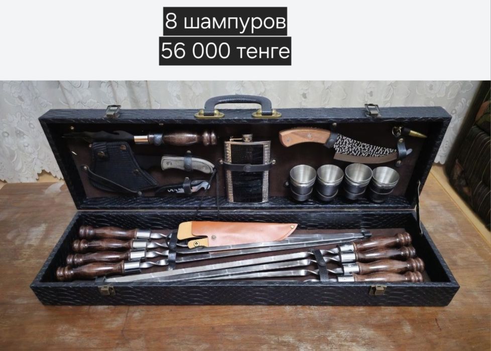Подарок шашлычный набор