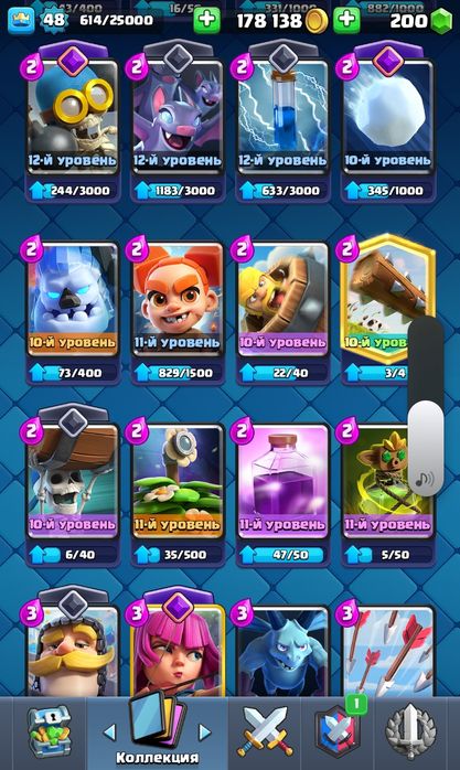 Продам акаунт в клеш раяль акаунт хороший со всеми персонажами