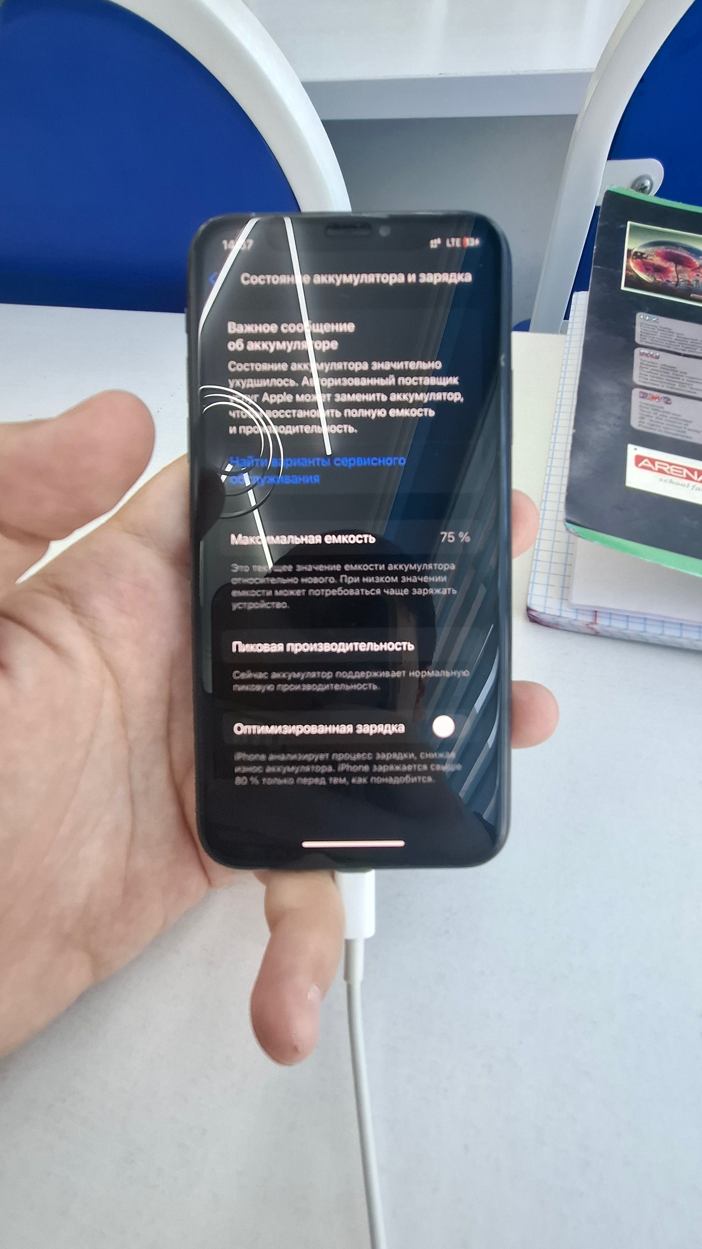 Iphone xs 256gb holati yaxshi