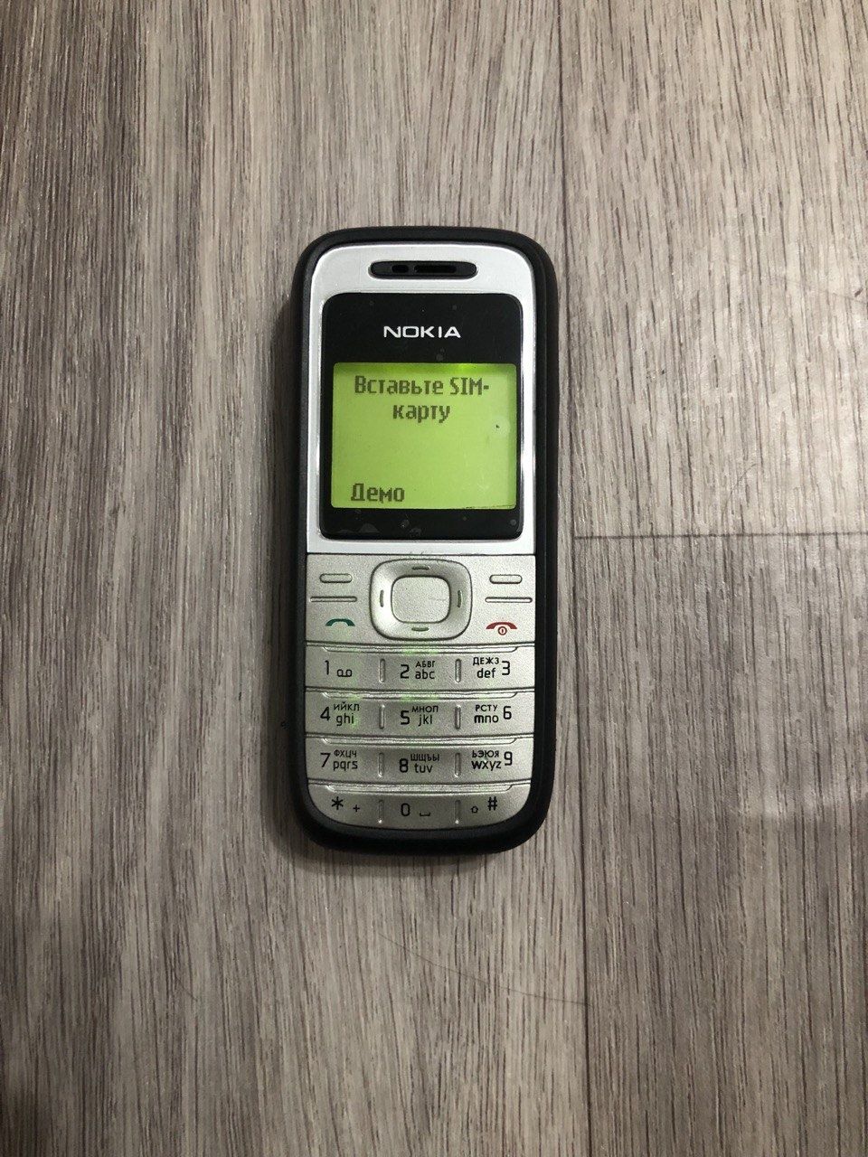 Nokia 1200 uzime otgan