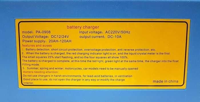 Електронно Зарядно 10A Автоматично 12V/ 24V -260814