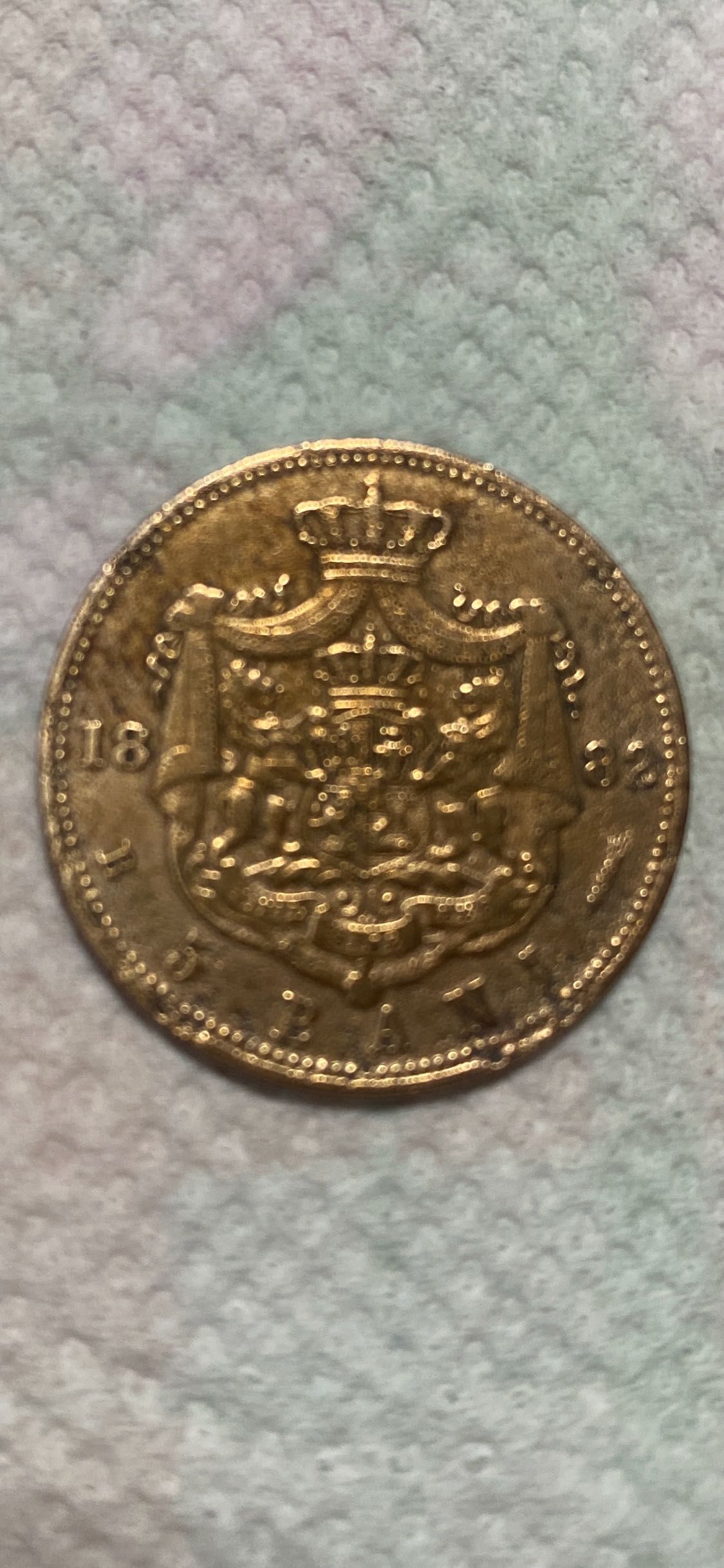Vand Moneda 5 bani 1882