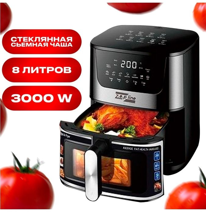 Продам АэрогрильZepline ZP-092, состояние новый.