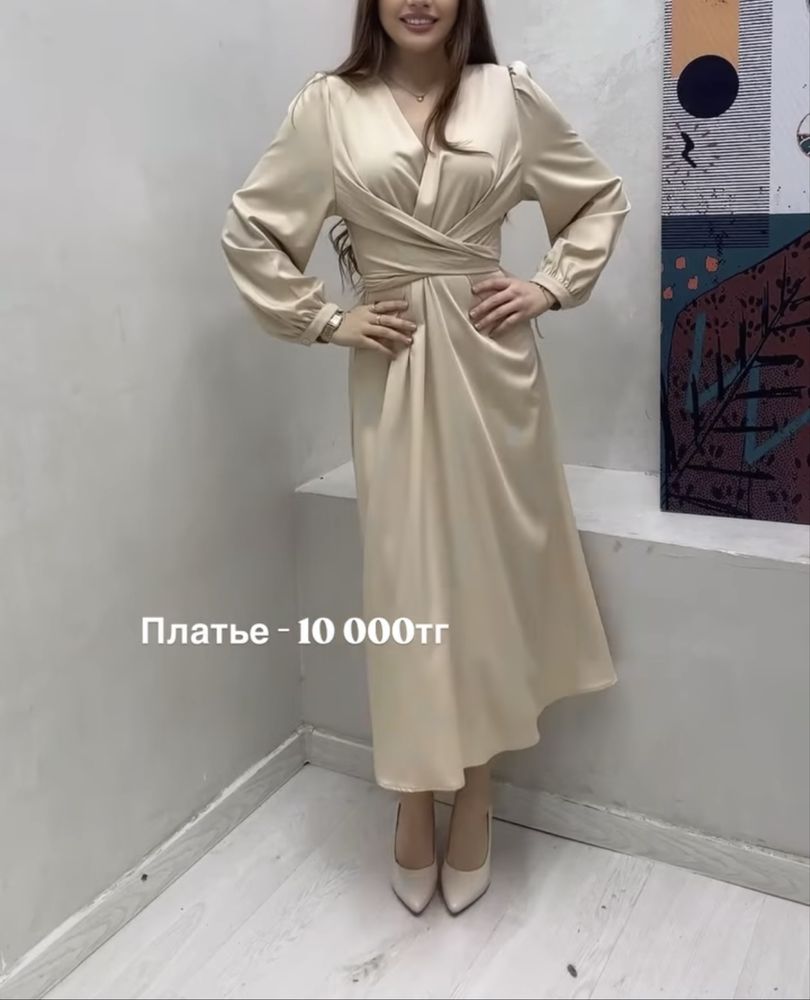 Платье новое