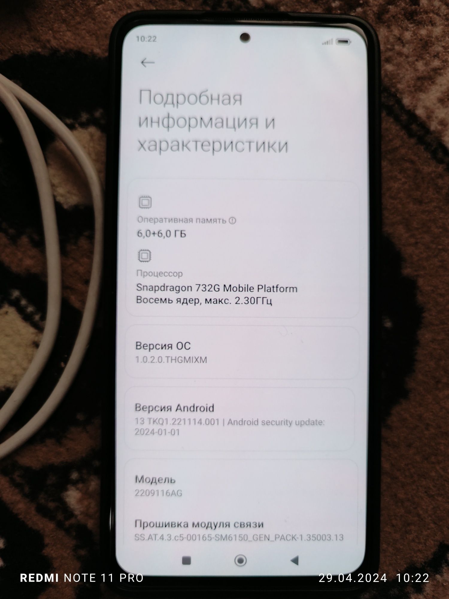 Redmi Note 12 Pro 6/128