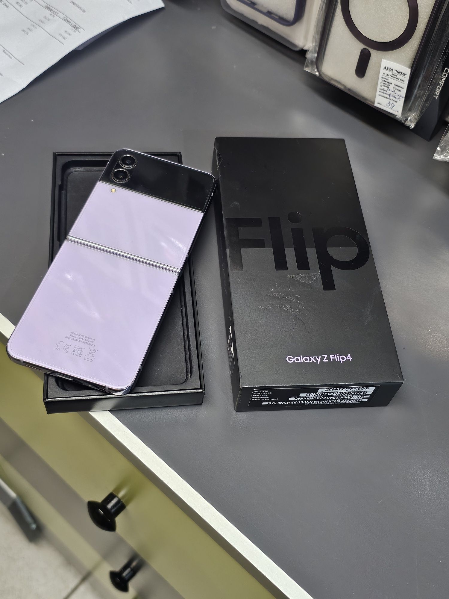 Samsung Galaxy Zflip 4 лилав