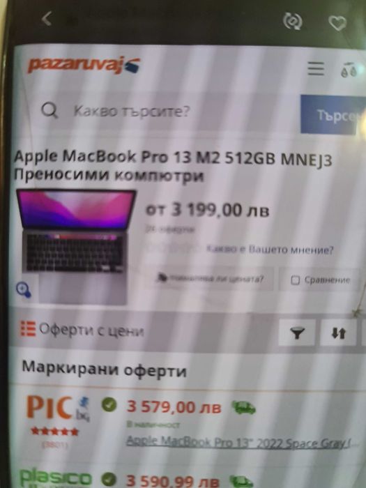 MacBook Pro 13 -inch