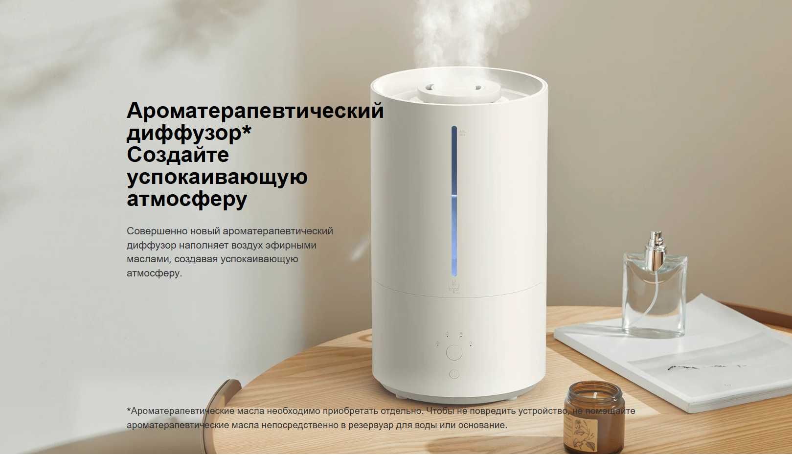 Xiaomi Humidifier 2 Lite (60,000 so'm/oyiga)