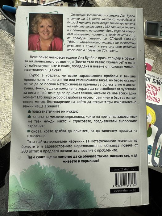 Продавам книги ,като нови