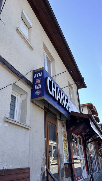 Светеща реклама за обменно бюро