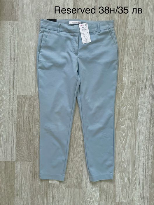 Нови Дамски дънки и панталони Zara, Bershka, H&M и др