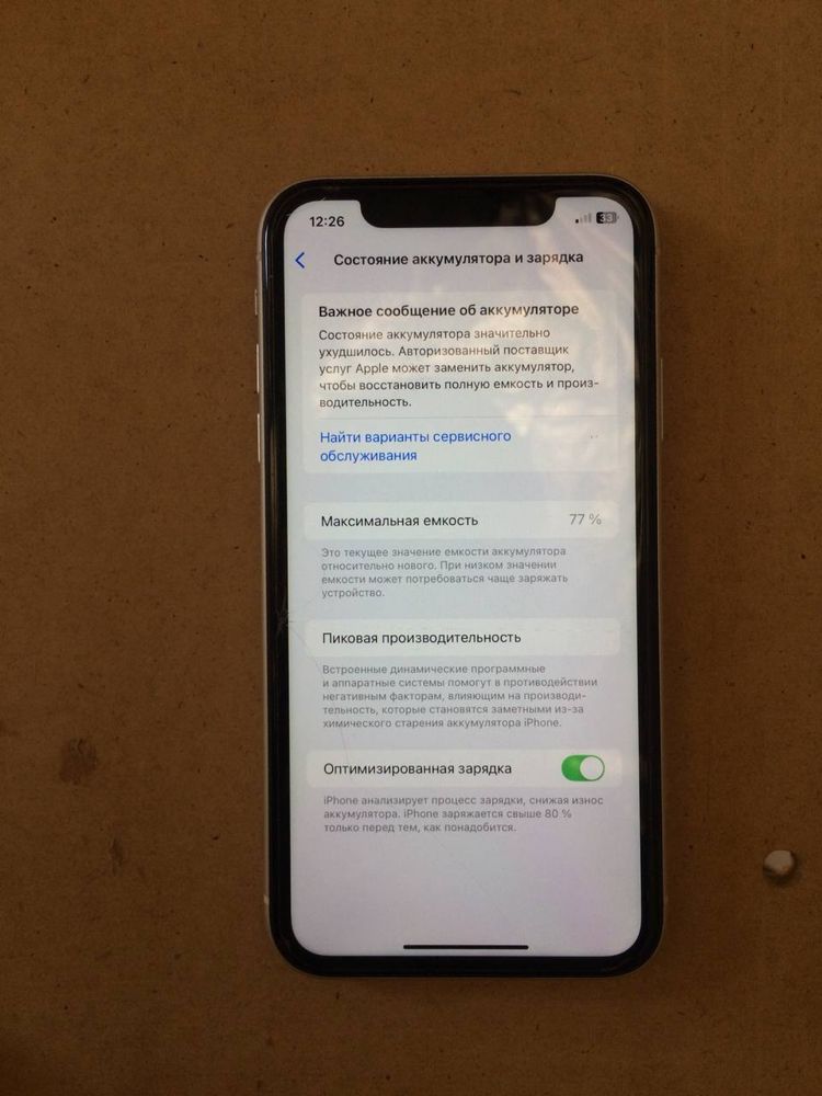 Applle iphone 11
