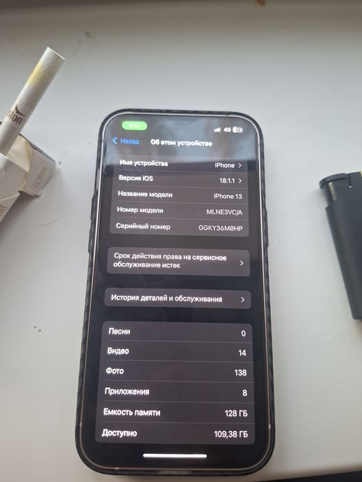 Айфон 13 128 гб iPhone 13 128 gb