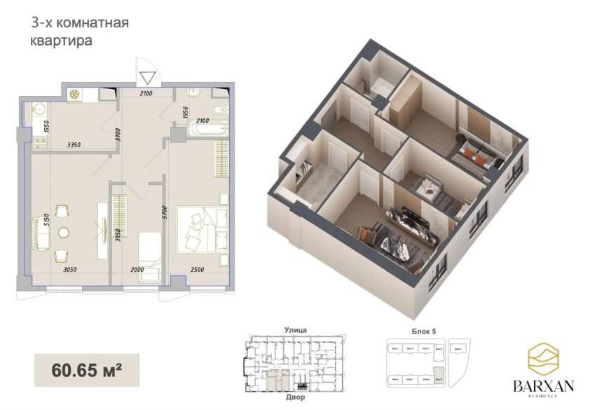 Barxan residence da 3 xonali uy sotiladi