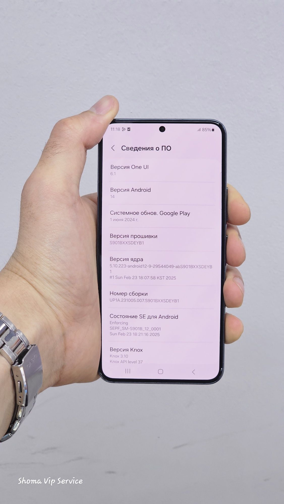 Samsung s22 One UI 6.1 ОЗУ 8/128 Exynos 2200 с коробкой