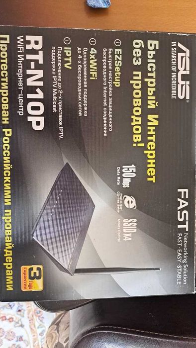 Продам роутер, почти новый, долго лежал в коробке