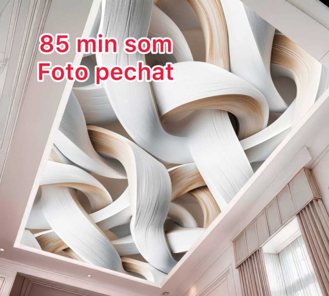 natejnoy patalok skidka