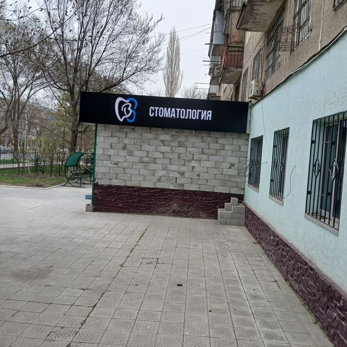 Пеноблок  Перегородки Кирпичи