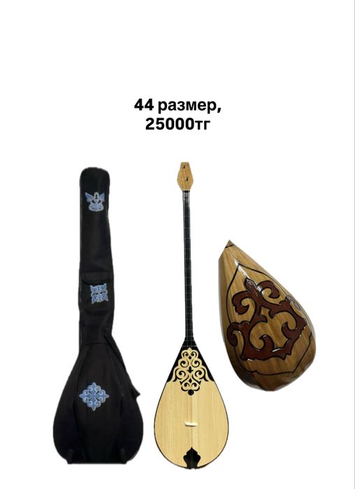 Домбыралар сатылады (новый)-25000тг