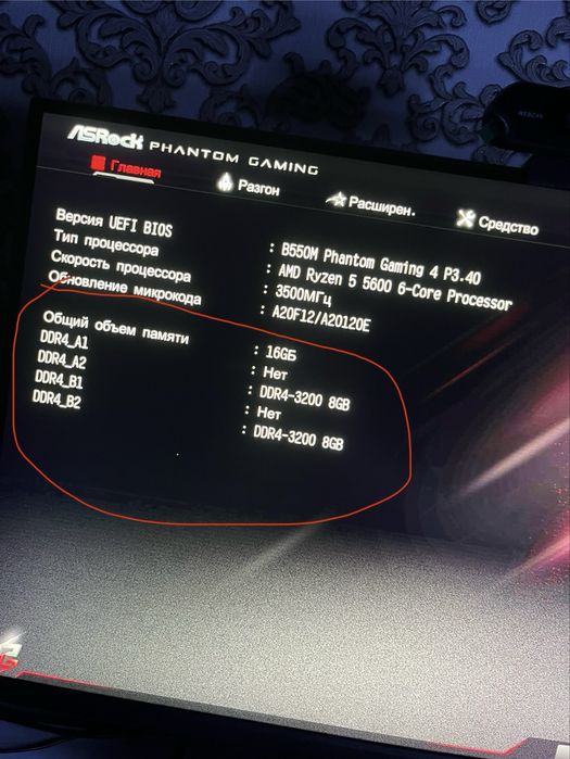 Kingston Fury Beast DDR4 16 ГБ (2×8 ГБ) 3200 MHz, CL16, рабочие