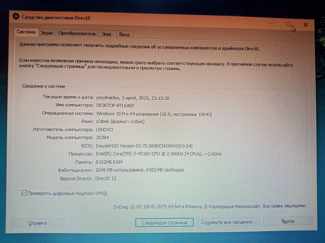 lenovo 8gb 256ssd 512 hard