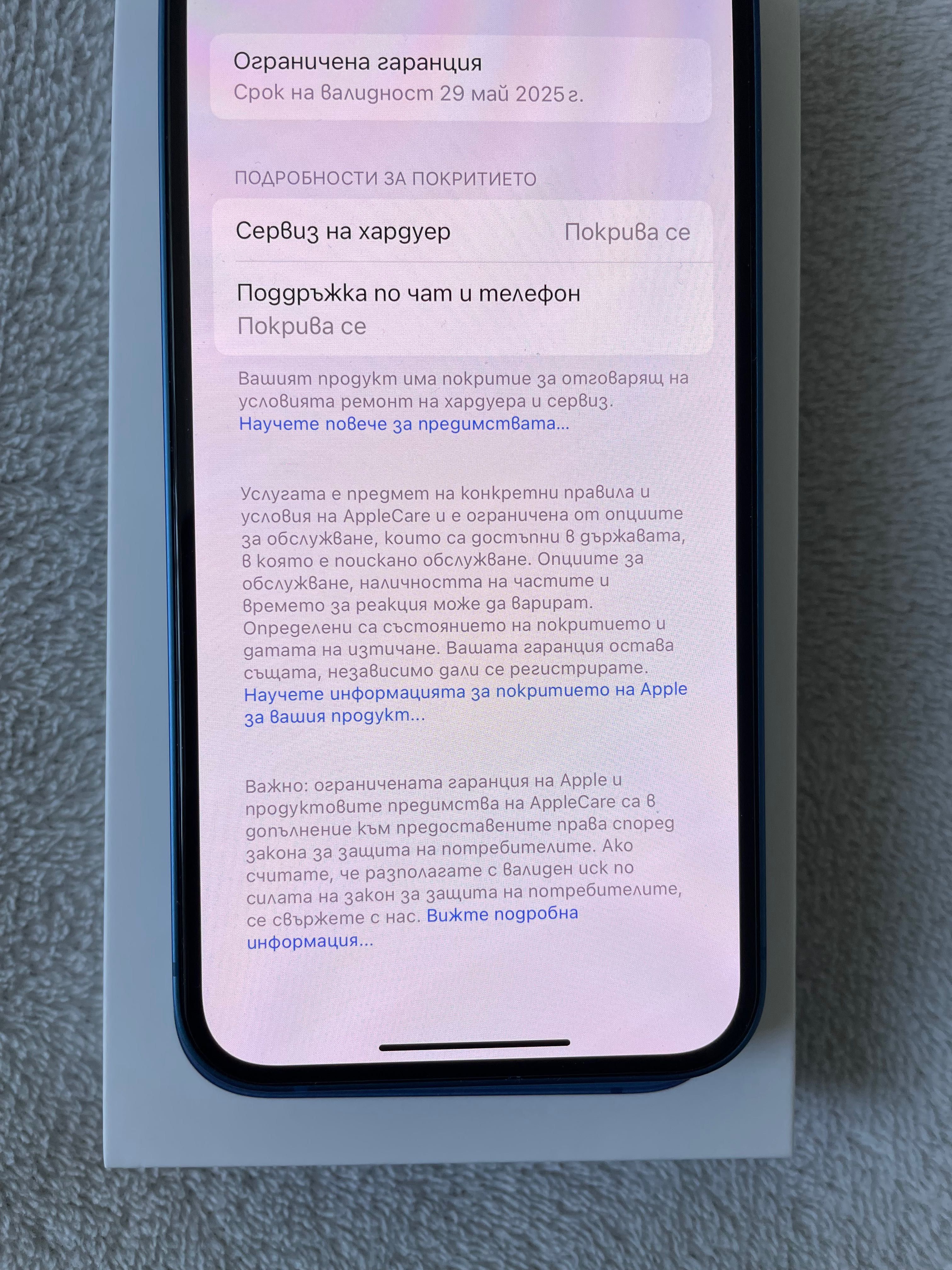 iPhone 13 Като нов