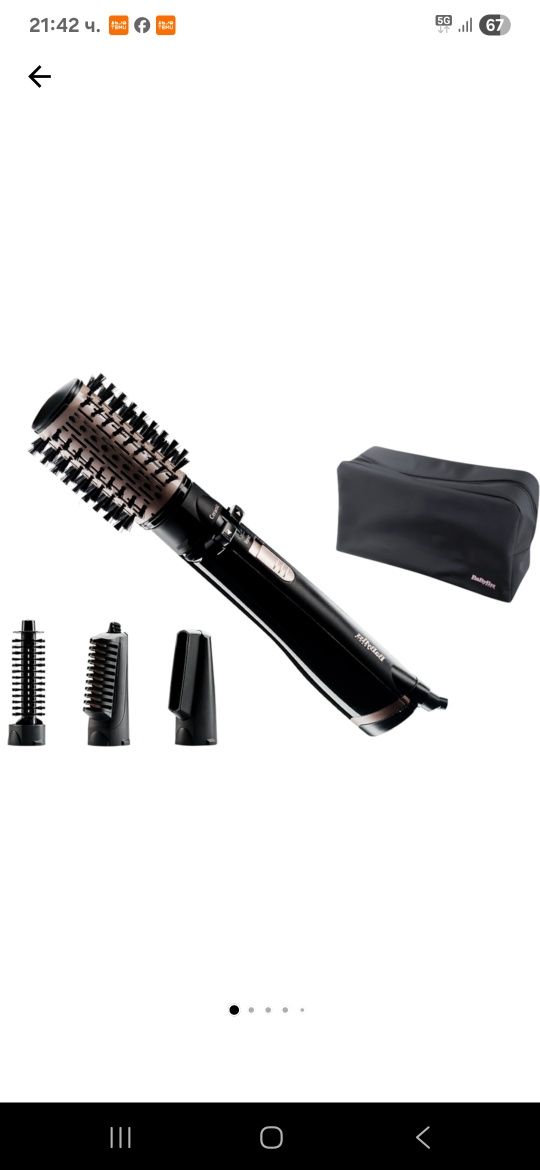 Електрическа четка за коса babyliss