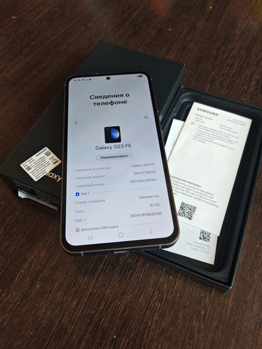 Samsung S23fe 256гб