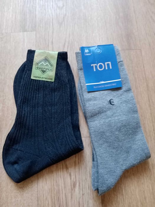 Продам носки мужские