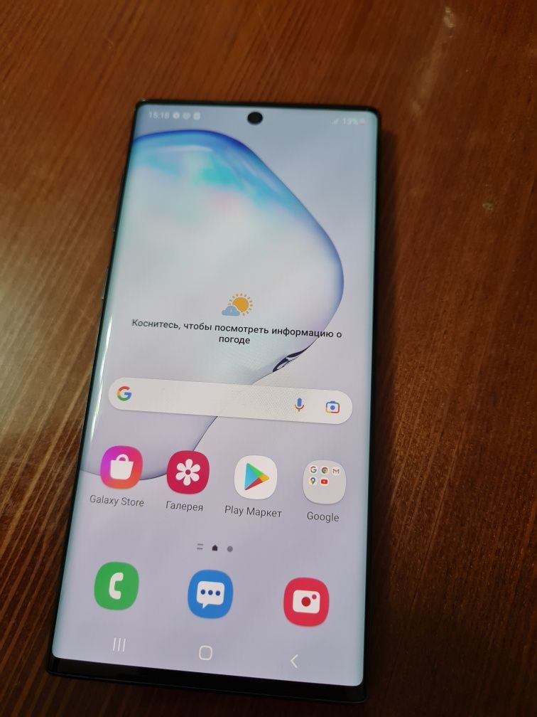 Samsung Galaxy Note 10 256 Gb