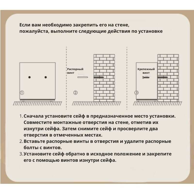 Seyf deli Сейф Deli ET524 11 кг 400х350х330 мм Скидки !!! Акция !!!