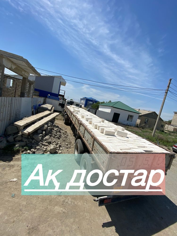 Ракушаблок  Ак достар