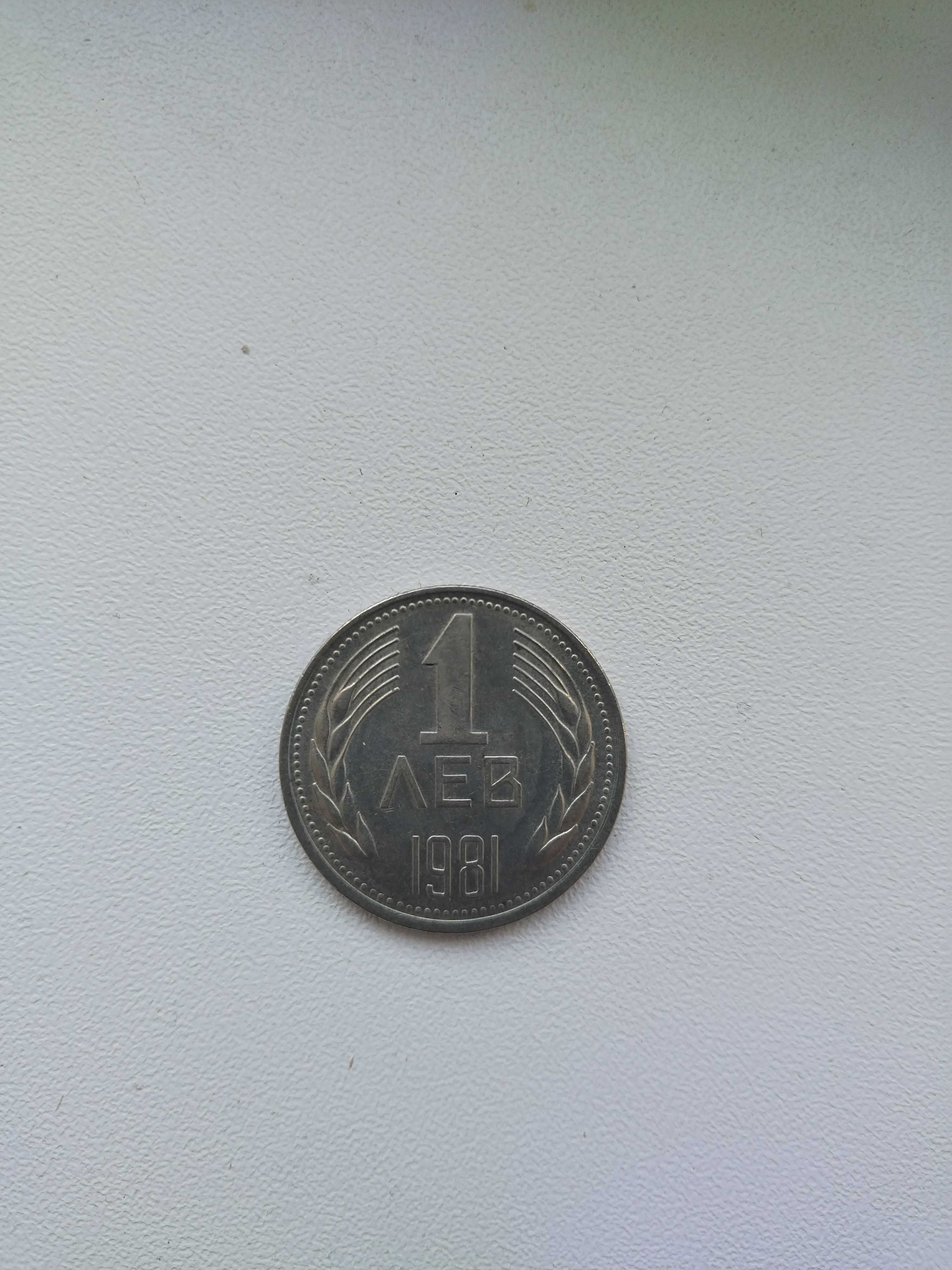 Старинни монети 4 броя