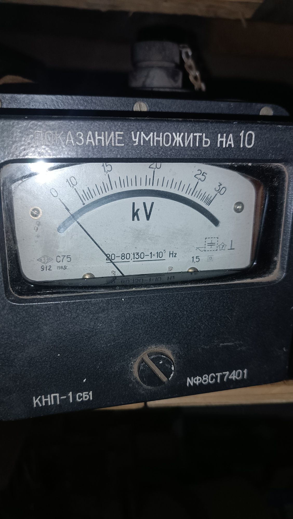 Мегометр  новый, ссср