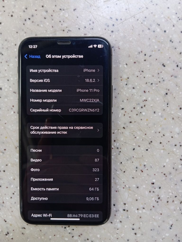 iPhone 11pro 64g