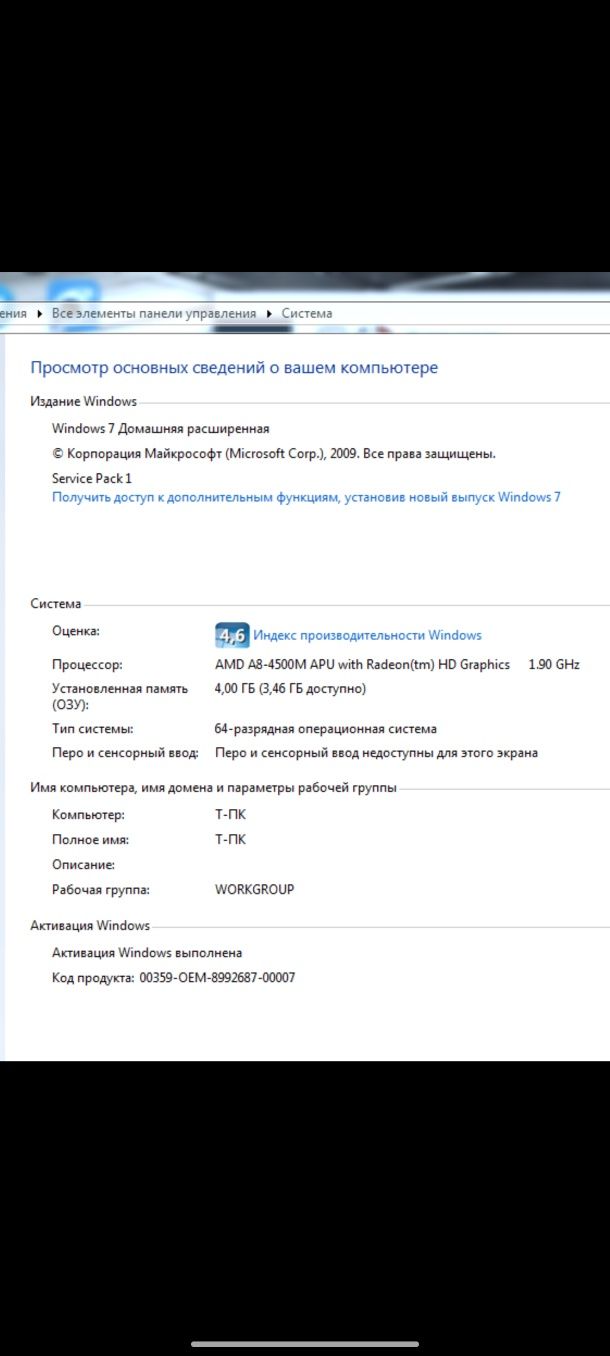 Продам ноутбук ASUS  срочно