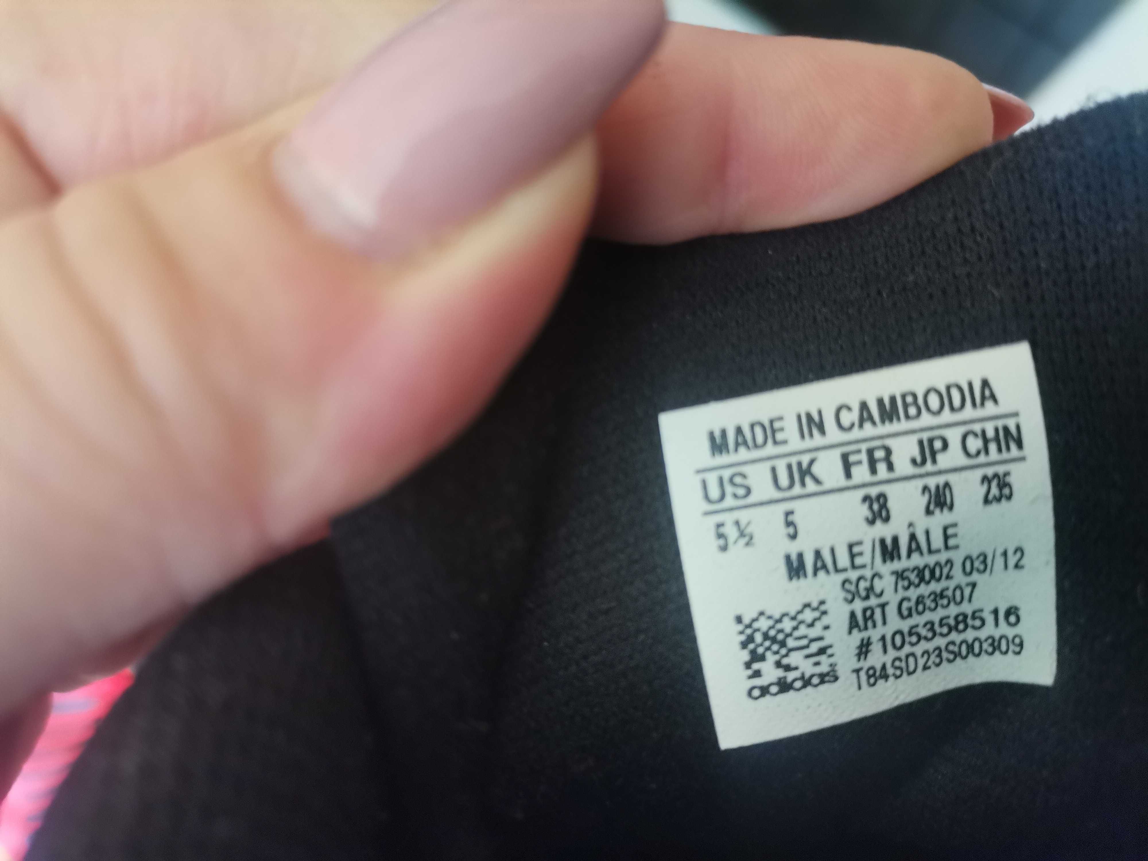 Оригинални бутонки Adidas