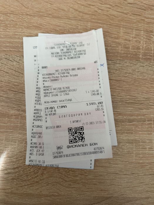 Продавам Айфон 13 128GB Тъмно син