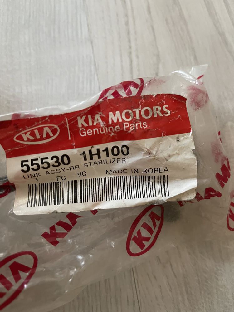 Bare stabilizatoare Kia OEM