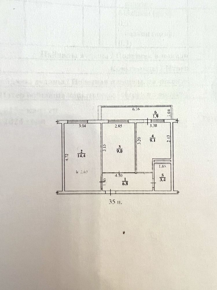 Продается 2-х комнатная квартира на 3 этаже по улице Заводская 88.