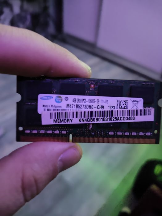 Оперативная память