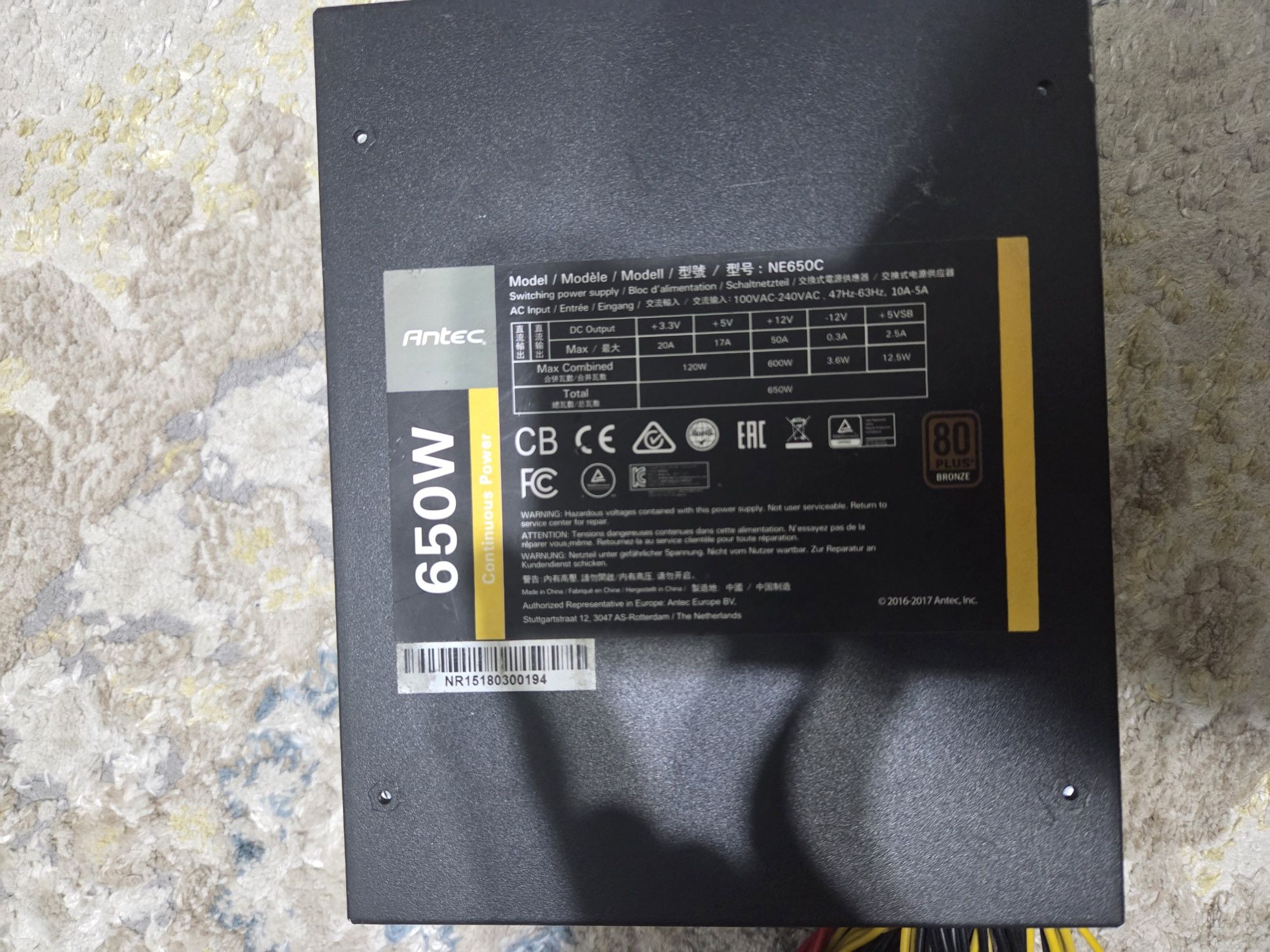 Блок питания Antec 650W