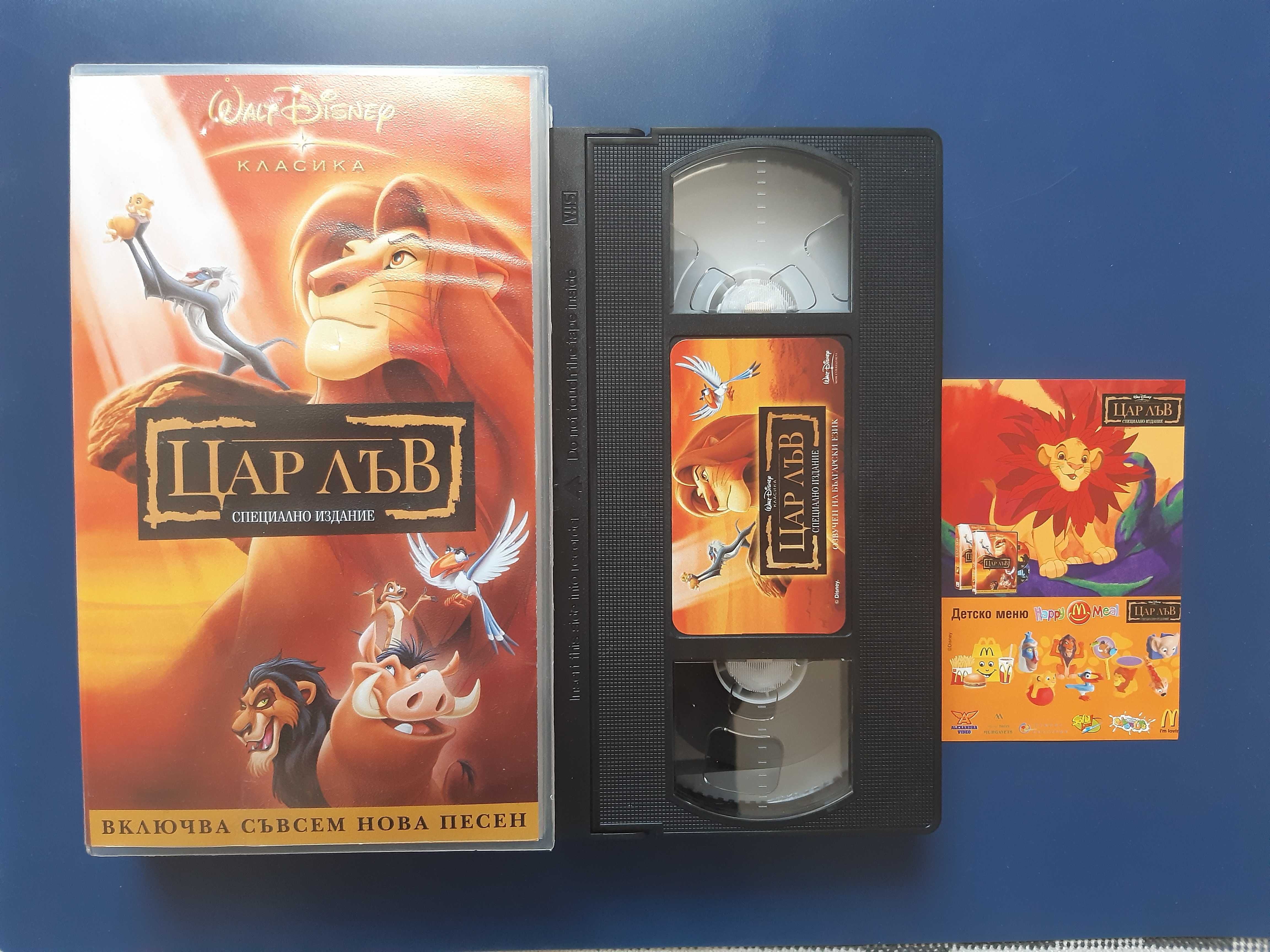 Колекция Видеокасети VHS 9 Броя Храбрият Гълъб Бягството на Пилетата