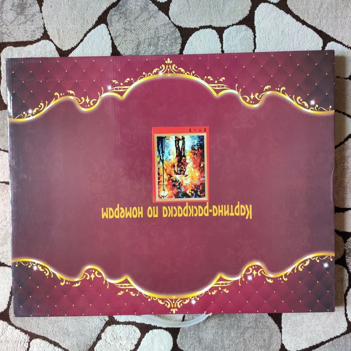 Набор для творчества