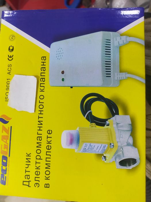 Продам Датчики для газа